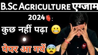 BSc Agriculture एग्जाम कब से है 🙄 How to Top in Bsc Agriculture exams  bsc ag paper 202324 [upl. by Bertle]