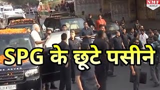 जब Modi के साथ चल रही SPG की अटकी सांस  MUST WATCH [upl. by Dnallor]