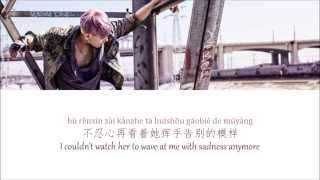 Lyrics ZTao 黄子韬 MOM PinyinChineseEnglish TRANSLATION 中文歌詞 [upl. by Atinrahc]