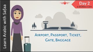 DAY 2 At the Airport  5 ARABIC WORDS A DAY  LEARN ARABIC WITH SAFAA [upl. by Trstram]