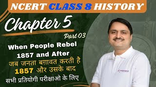 NCERT Class 8 History Chapter 05 जब जनता बग़ावत करती है 1857 और उसके बाद Part 03 ncerthistory [upl. by Tomkins]