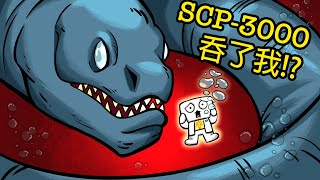 SCP3000強行吞了阿佑  阿佑日記08【SCP動畫】 [upl. by Ardnosal500]