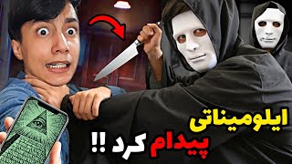 ایلومیناتی یک گوشی واسم فرستاد 😱 تمام راز هاشو فاش کردم ❌ آخرین ویدیو [upl. by Lesoj]