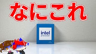 【なにこれ】14世代最安のIntel Processor 300、エントリークラスとしての性能は？Core i312100FとPentium Gold G7400と比較、検証してみた【自作PC】 [upl. by Nymrak]