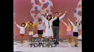 音楽教育番組  「 リズムあそびと、日本の楽器 」 [upl. by Assereht184]