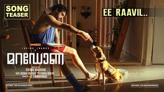 Maradona  Ee Raavil Song Teaser  Tovino Thomas Sharanya  Vishnu Narayan  Sushin Shyam [upl. by Daas]