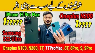 Shoqeeno ke Liye Special Deals iPhone 13 Pro Max Oneplus N100 N200 9Pro 8t 8 7t Pro Mclaren [upl. by Travus]