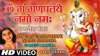 Om Gan Ganpataye Namo Namah Ganesh Mantra By Kartiki Gaikwad I Ganesh Mantra [upl. by Lionel]