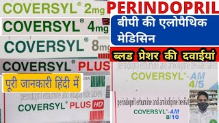 PERINDOPRILCOVERSYL TABLETUsesSide effectsहाई ब्लड प्रेशर की दवा। [upl. by Ohce]