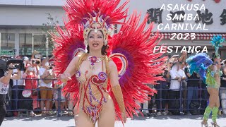 スタートのサンバ フェスタンサ 浅草サンバカーニバル2023 ASAKUSA SAMBA CARNIVAL 2023 [upl. by Engleman]