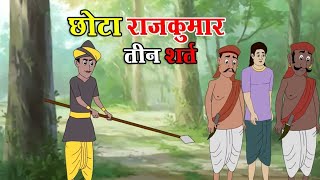 नाना कि जलेबी  Rajkumar Nana patekar Comedy  Mimicry comedy cartoon  Mimicry comedy drama [upl. by Lap263]