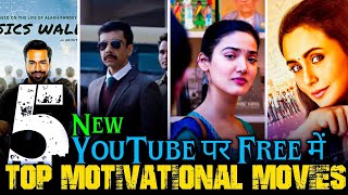 Top 5 Motivational Movies  Inspirational Movies  Student Based Movies l [upl. by Adnaugal135]