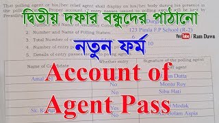 Account of Agent Pass filling process in different conditions  Loksabha Vote [upl. by Ahsinek]