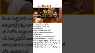 Potti pilla song  lyrics  Belgaum movie  Priyadarshi  Kavya kalyanaram venu yeldani Bheems [upl. by Andromeda]