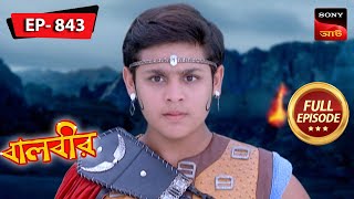 Manav Apologizes To Baalveer  Baalveer  বালবীর  Full Episode 843  22 Jan 2024 [upl. by Acirehs]