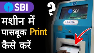 How to use SBI Passbook Printing Machine  How to Print Passbook in SBI Machine  Banking Dost [upl. by Emmett]