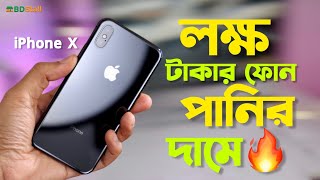 Dslr Camera Price in Bangladesh 2023🔥Canon 700D550D60D Price In Bangladesh🤗Asif Vlogs [upl. by Gnurt]