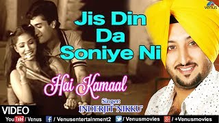 INDERJIT NIKKU  JIS DIN DA SONIYE NI [upl. by Acinemod120]