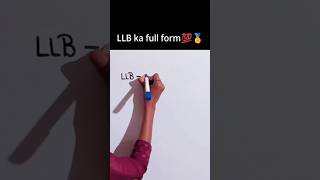 LLB ka full form kya hota hai 🤔🎓Most important gk full form llb fullform viral shots [upl. by Onibla545]