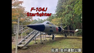 F104J Starfighter 栄光 in Niigatasado [upl. by Aitetel41]