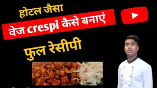 veg crespi How to make Restaurant style veg crespi full recipe [upl. by Woehick]