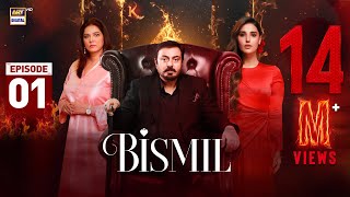 Bismil Episode 1  Naumaan Ijaz  Hareem Farooq  21 August 2024 English Subtitles  ARY Digital [upl. by Gerrilee]