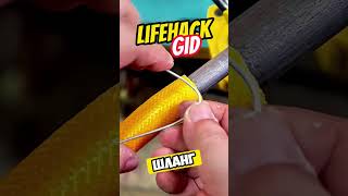 Универсальные советы для дома Больше интересного в телеграм lifehacks diy tools tips shorts [upl. by Etsyrk]