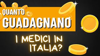 QUANTO GUADAGNANO I MEDICI IN ITALIA 💸Gli stipendi nel dettaglio [upl. by Fidel]