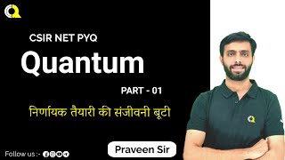 Quantum  PART01  CSIR NET  PYQ  Physical Chemistry  Quanta Chemistry Classes [upl. by Elokcin]