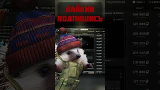 ТОП3 Броника В патче 014 Тарков seogtv eft тарков tarkov escapefromtarkov [upl. by Nolur]