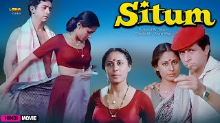 Situm 1982  Hindi Full Movie  4K ULTRA HD Naseeruddin Shah Smita Patil Vikram Asrani [upl. by Fleeta418]