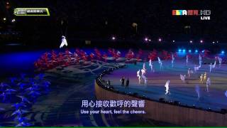 2009 Deaflympic ACT6 Part1 Dream A Mei 聽障奧運開幕式 聽得見的夢想張惠妹 HD [upl. by Sayed756]