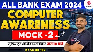 Computer Awareness for All Bank Exam 2024  Computer Mock Test 2 For All Bank Exam 2024  Sunil Sir [upl. by Averill]