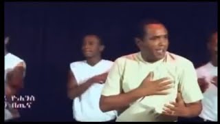 Tsehaye Yohannes  Gomen Betena Official Music Video [upl. by Ylecic]