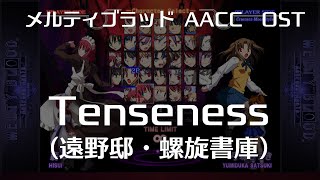 Tenseness Remastering 遠野邸・螺旋書庫  MELTY BLOOD Actress Again Current Code OST [upl. by Athalee]