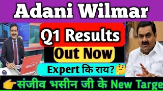 Adani wilmar Q1 results 2024🔥 Adani wilmar share news today  adani wilmar share latest news [upl. by Russell]