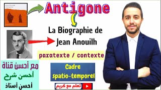 Antigone  la Biographie de Jean Anouilh [upl. by Leverett]