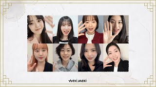 Weki Meki 위키미키  2024년 새해 복 많이 받으세요💖 [upl. by Sexela]