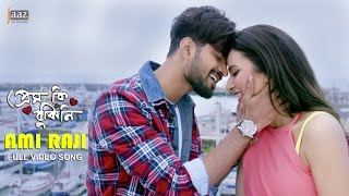 Ami Raji  Full Video Song  Om  Subhashree  Ash King  Savvy  Prem Ki Bujhini Bengali Song 2016 [upl. by Nickolaus]