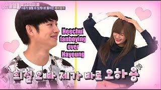 Kim Heechuls Dream Comes True Meeting Hayoung [upl. by Illek317]