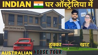 INDIAN FAMILY HOUSE TOUR IN AUSTRALIA LOVELEEN VATS amp COURTNEY VATS [upl. by Tamanaha]