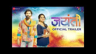 Jayanti Movie  बाबा साहब पर अब तक की सबसे धांसू फिल्म सवर्ण फिल्म मेकर ऐसा सोच भी नहीं सकते [upl. by Roseann]