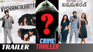 Vishamakaran  Telugu Thrillers  Ultimate 4K Telugu Trailer 2024 l Gold Stone Telugu Movies [upl. by Thessa]