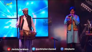 AVT Khyber New Songs 2017 Dhool Shinaye Saaz By Da Awaazona Safar [upl. by Laughry]