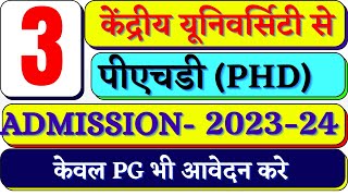 3 Govt Universities PhD Admission Notification 2023  PhD Admission 2023  phd information systems [upl. by Ruthanne]