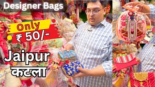 Bridal Potli Handbags Wholesale Market  Rajasthani Clutch Bags  Nanuwalas Jaipur [upl. by Sulamith]