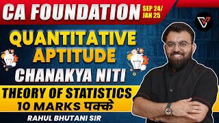 Theory of Statistics  One Shot CA Foundation Quantitative Aptitude  Vishwas CA Rahul Bhutani Sir [upl. by Frohman]