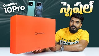 Oneplus 10Pro 5G Unboxing amp Quick Review  in Telugu [upl. by Jacinto]