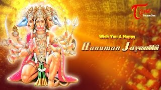 Hanuman Jayanti 2015 Greetings [upl. by Smart]