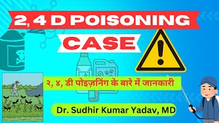 2 4 D Poisoning Case herbicide poisoning Managed [upl. by Annoerb489]